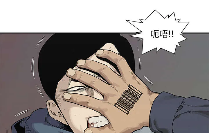 乱世类的漫画漫画,第86章：认输51图