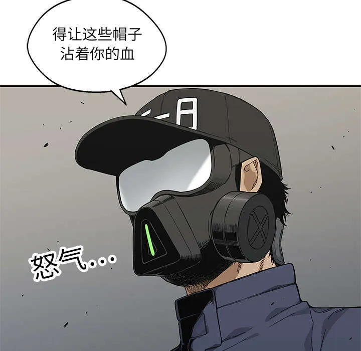 乱世漫画免费漫画,第45章：各自角色52图