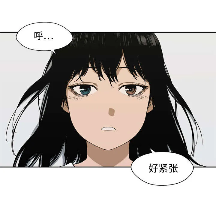 少年邮差漫画漫画,第21章：移植手术23图