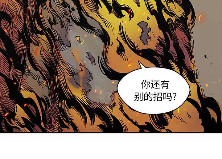 乱世邮差漫画漫画,第63章：快放手36图