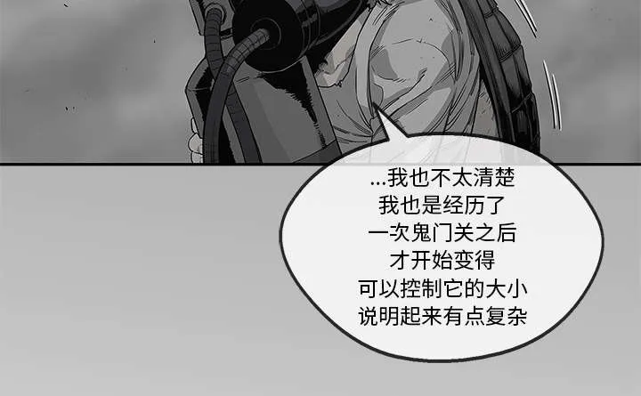 乱世邮差漫画漫画,第91章：生死关头50图