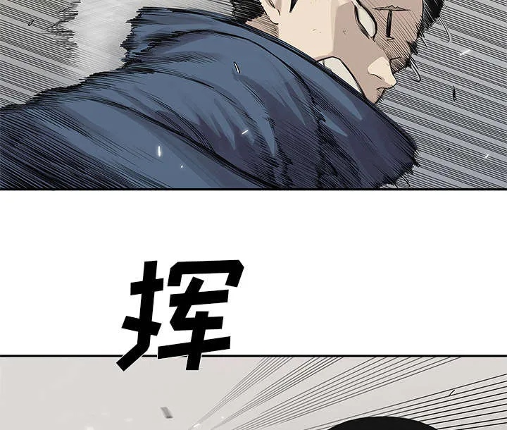 乱世邮差漫画漫画,第85章：理念不同58图