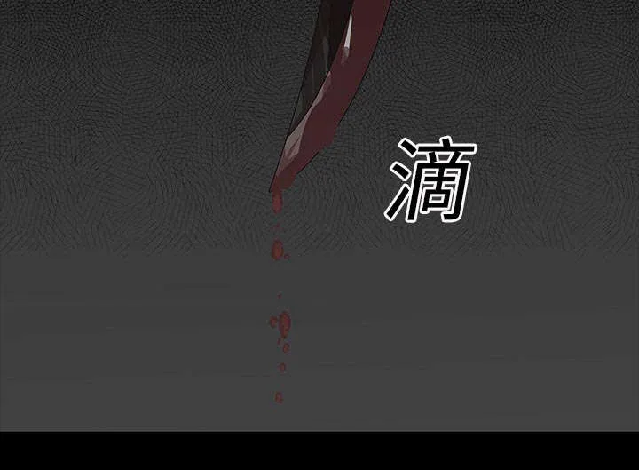 乱世邮差漫画漫画,第51章：血腥复仇66图