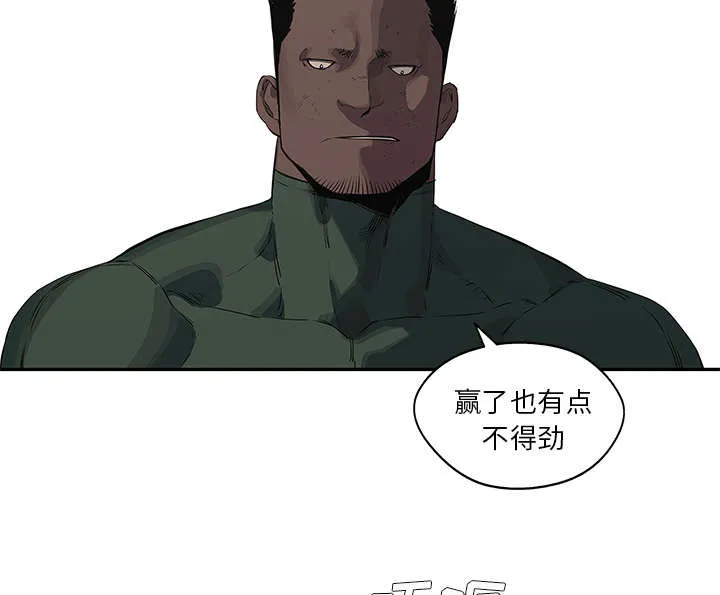 乱世邮差漫画漫画,第77章：还没结束54图