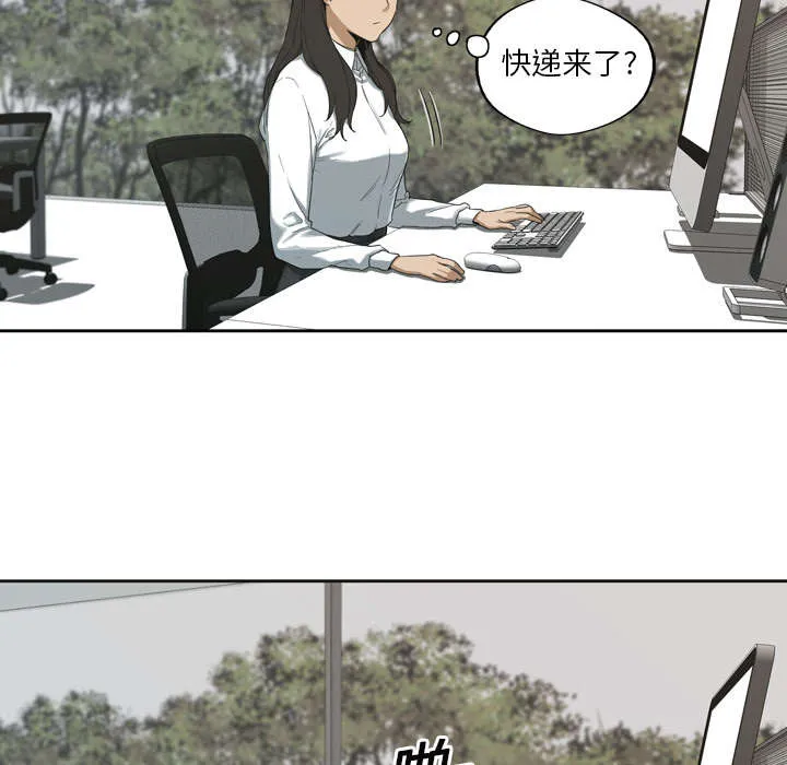 乱世邮差漫画漫画,第7章：绰号“丧尸”4图