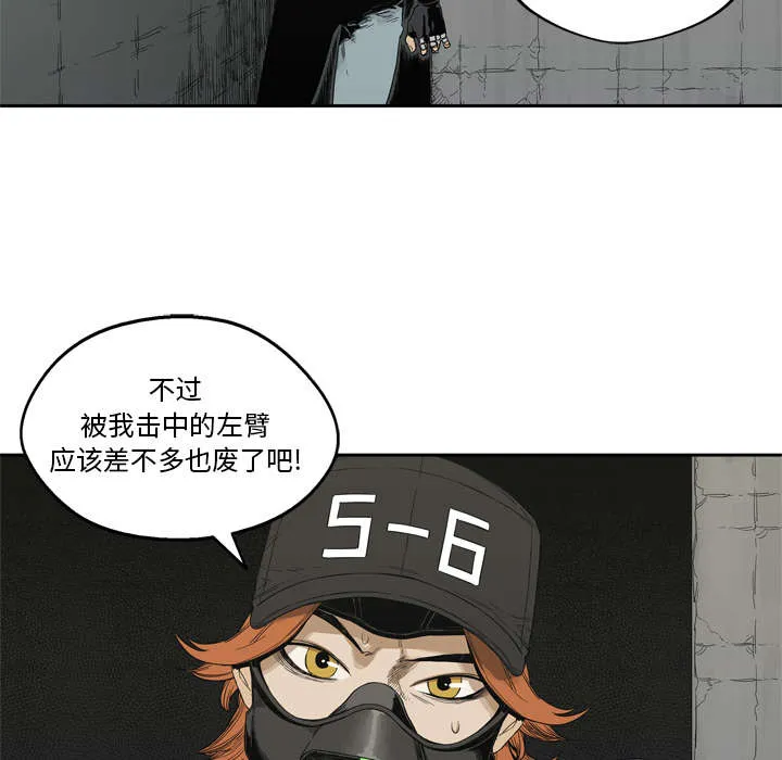 无限邮差漫画在哪里看漫画,第30章：援兵13图