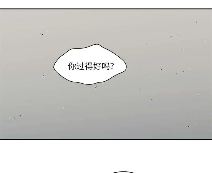 乱世邮差漫画漫画,第70章：抓不到50图