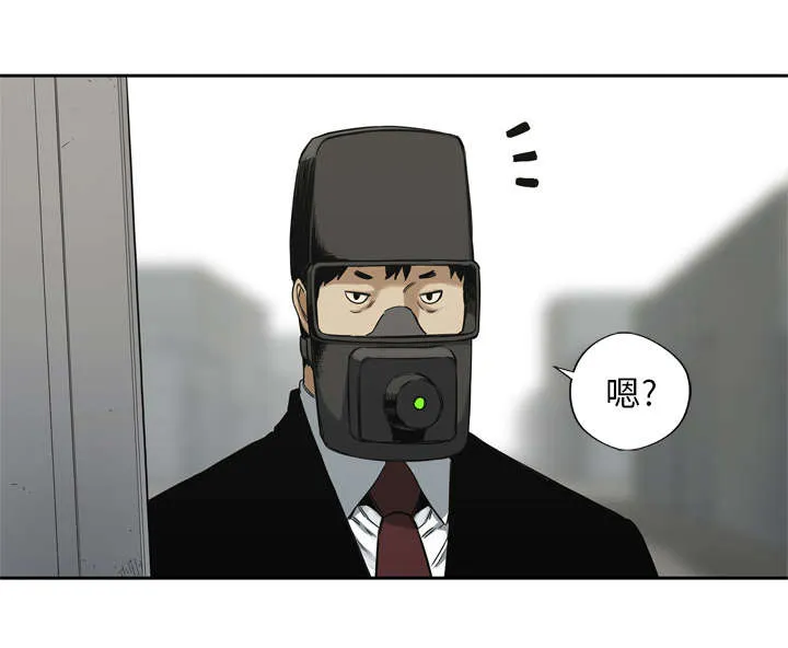 乱世类的漫画漫画,第37章：闯入32图