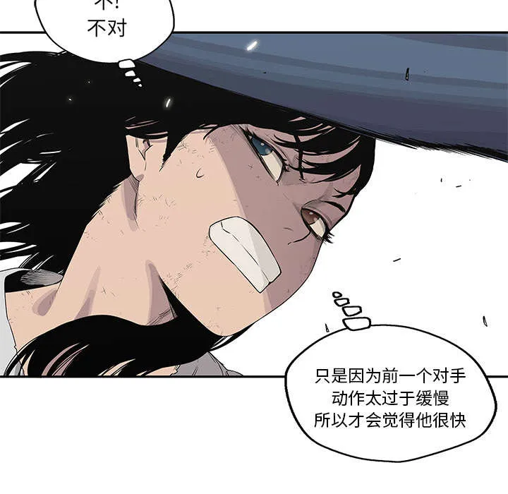 诡异邮差漫画漫画,第82章：第三轮18图