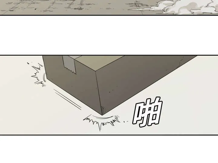 无线邮差漫画免费阅读漫画,第1章：快递员26图