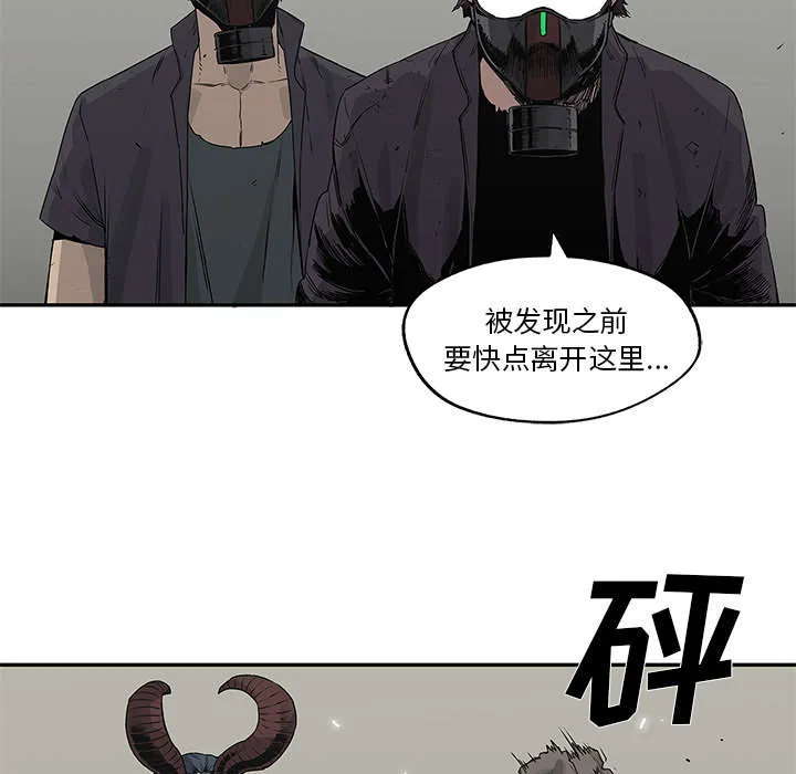 诡异邮差漫画漫画,第81章：越区域27图