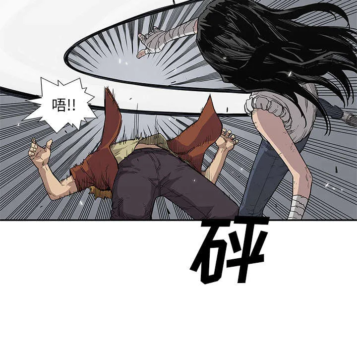 乱世类的漫画漫画,第66章：高利贷18图