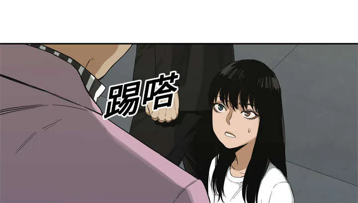 少年邮差漫画漫画,第21章：移植手术60图