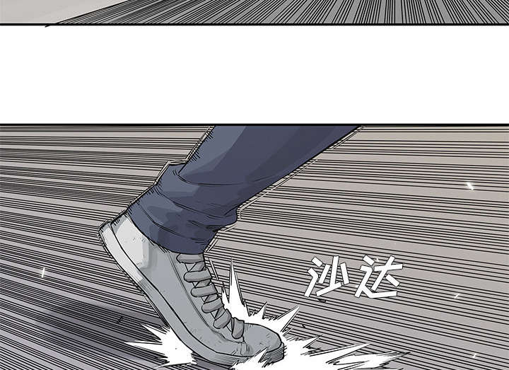 乱世邮差漫画漫画,第84章：硬碰硬37图
