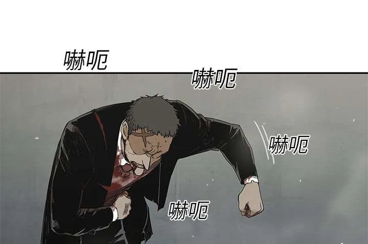 乱世邮差漫画漫画,第47章：线索19图