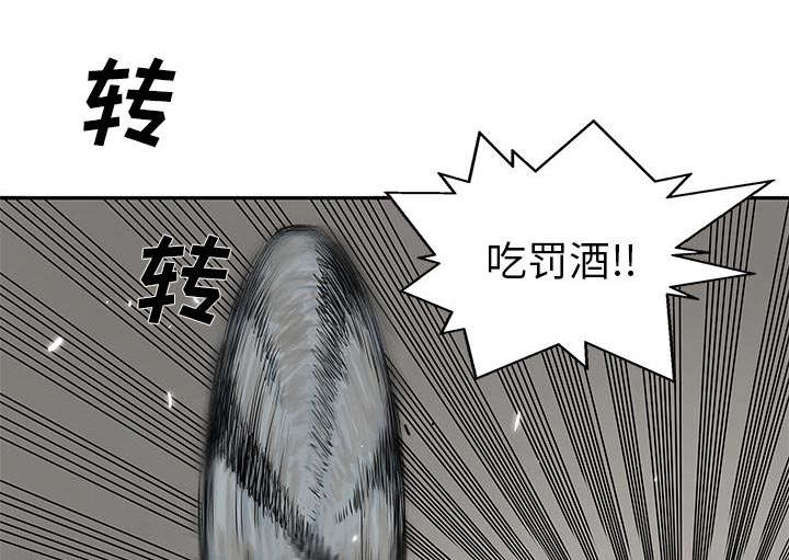 少年邮差漫画漫画,第56章：难民出身27图