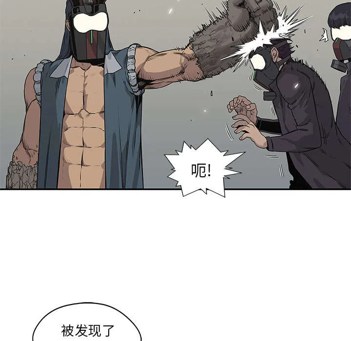 诡异邮差漫画漫画,第81章：越区域28图