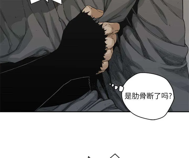 乱世邮差漫画漫画,第42章：好好比一场31图