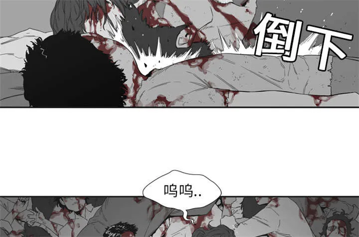 乱世邮差漫画漫画,第3章：劫持人质16图