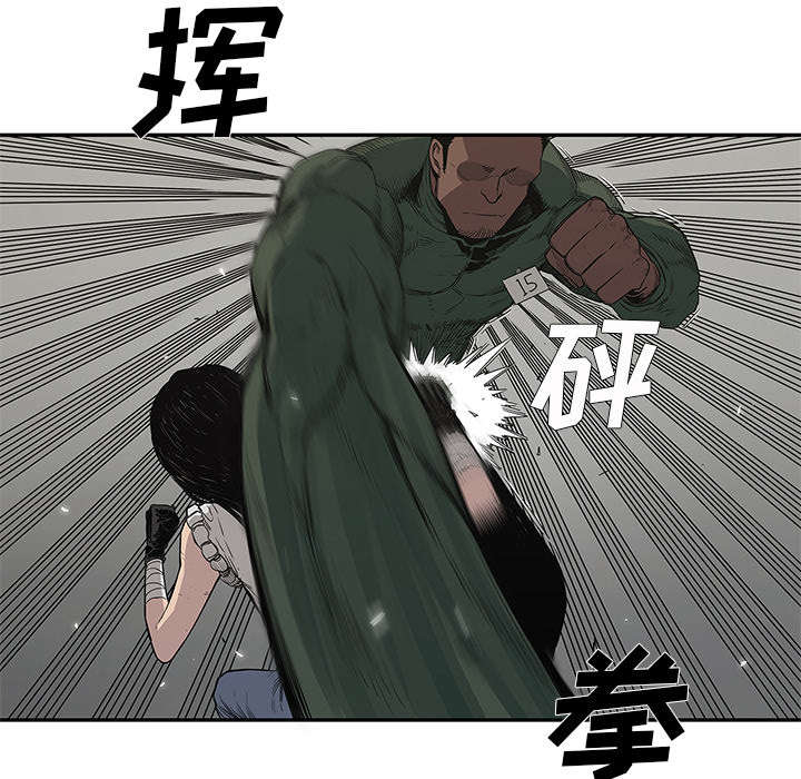 乱世邮差漫画漫画,第77章：还没结束3图