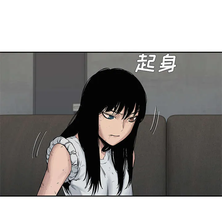 乱世邮差漫画漫画,第59章：败北4图