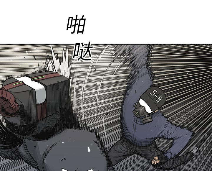 乱世邮差漫画漫画,第47章：线索58图