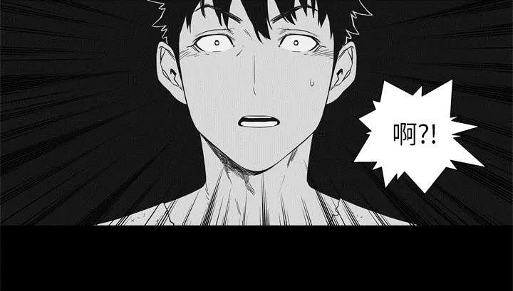 乱世邮差漫画漫画,第32章：噩梦31图