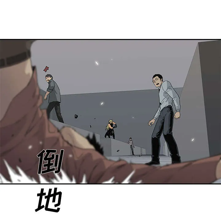 乱世类的漫画漫画,第83章：另一个强者49图