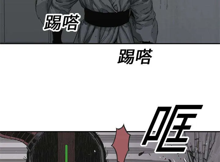 无线邮差漫画免费阅读漫画,第43章：追击26图