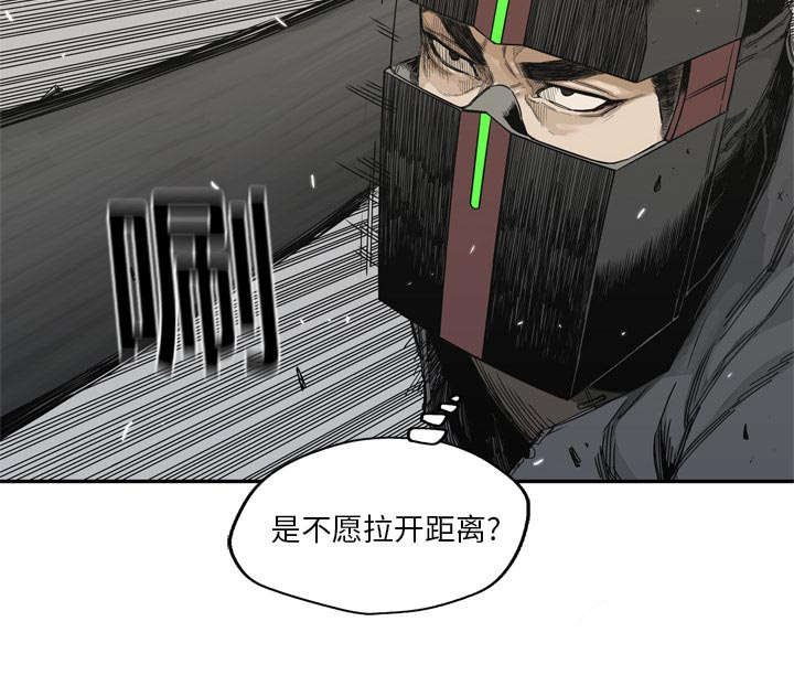 乱世邮差漫画漫画,第42章：好好比一场62图