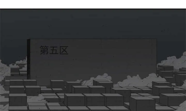 乱世邮差漫画漫画,第15章：一起生活55图