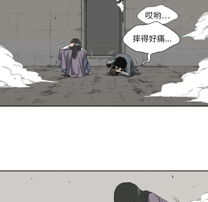 无线邮差漫画免费阅读漫画,第8章：警察7图