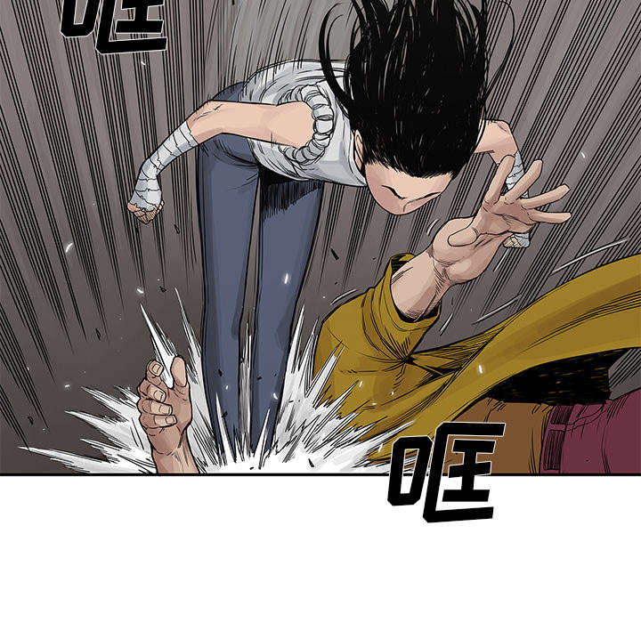 乱世邮差漫画漫画,第58章：决赛41图
