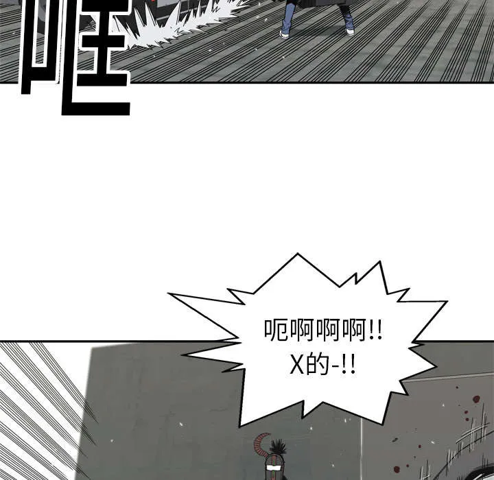 无线邮差漫画免费阅读漫画,第43章：追击48图