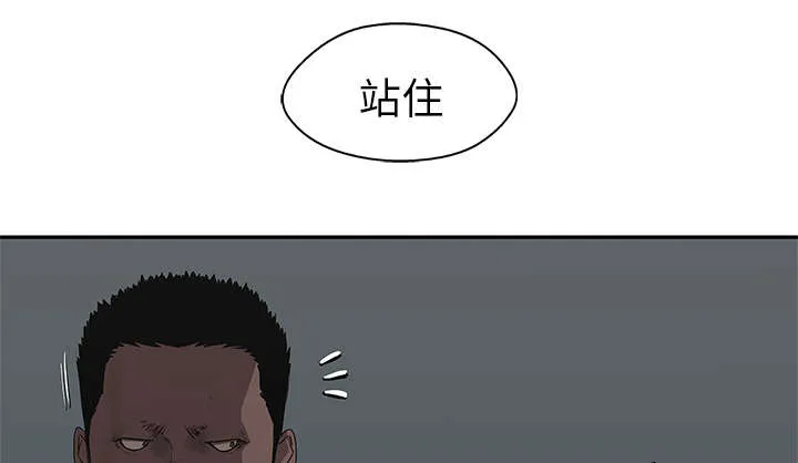 乱世邮差漫画漫画,第77章：还没结束60图