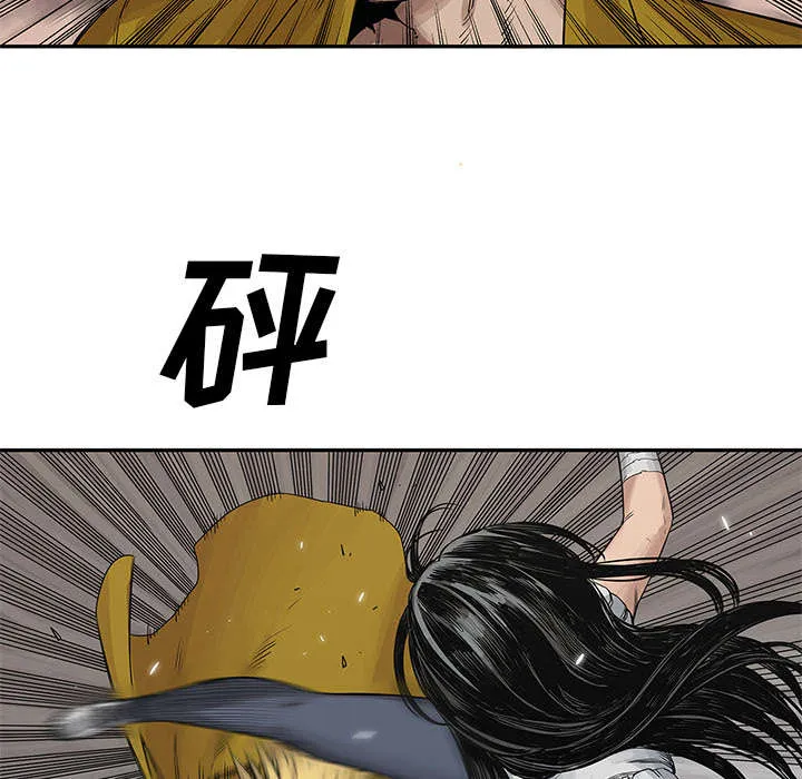 乱世邮差漫画漫画,第58章：决赛23图