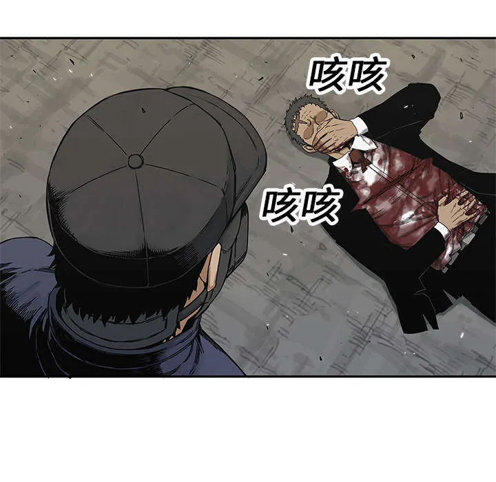 乱世漫画免费漫画,第45章：各自角色18图