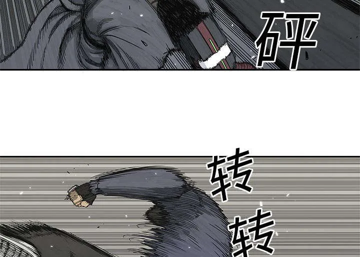 乱世邮差漫画漫画,第47章：线索51图