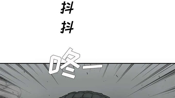 乱世邮差漫画漫画,第73章：身体准备好了33图