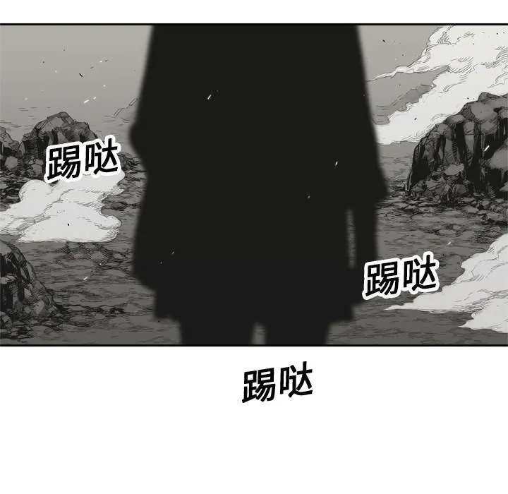 乱世邮差漫画漫画,第26章：遇上5图
