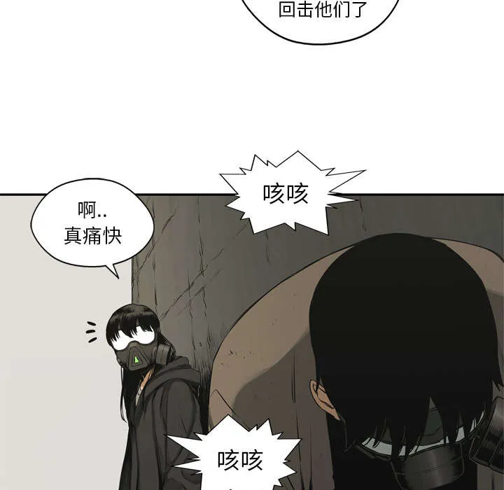 绝命邮差漫画漫画,第38章：寻找45图