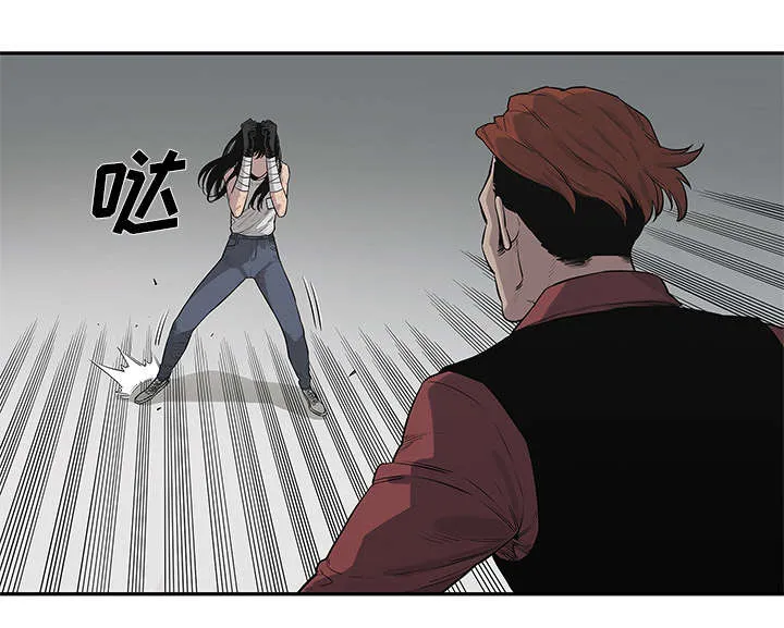 乱世邮差漫画漫画,第90章：毅力28图