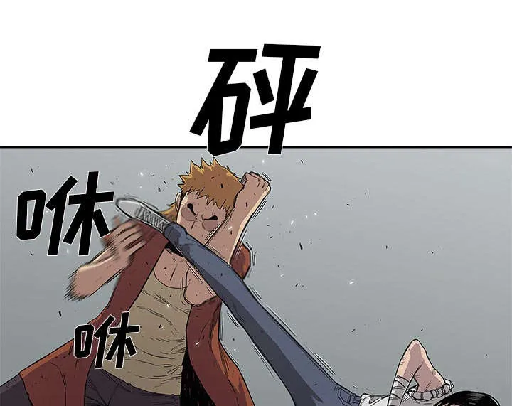 乱世邮差漫画漫画,第67章：赢了7图