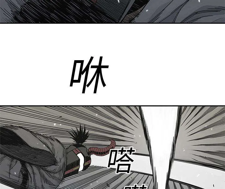 乱世邮差漫画漫画,第47章：线索13图