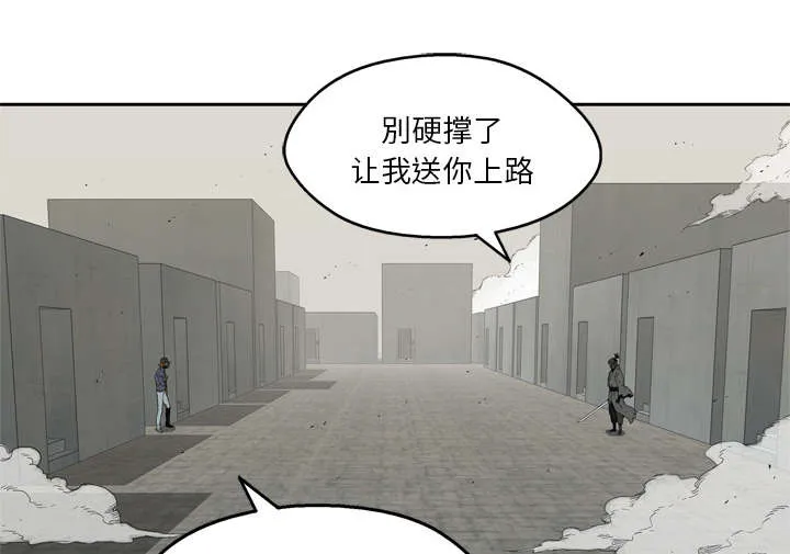 无限邮差漫画在哪里看漫画,第30章：援兵18图
