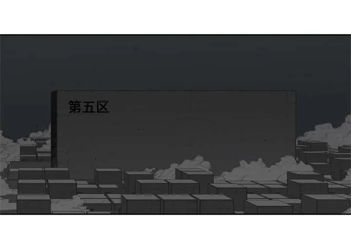 乱世邮差漫画漫画,第25章：排位赛18图