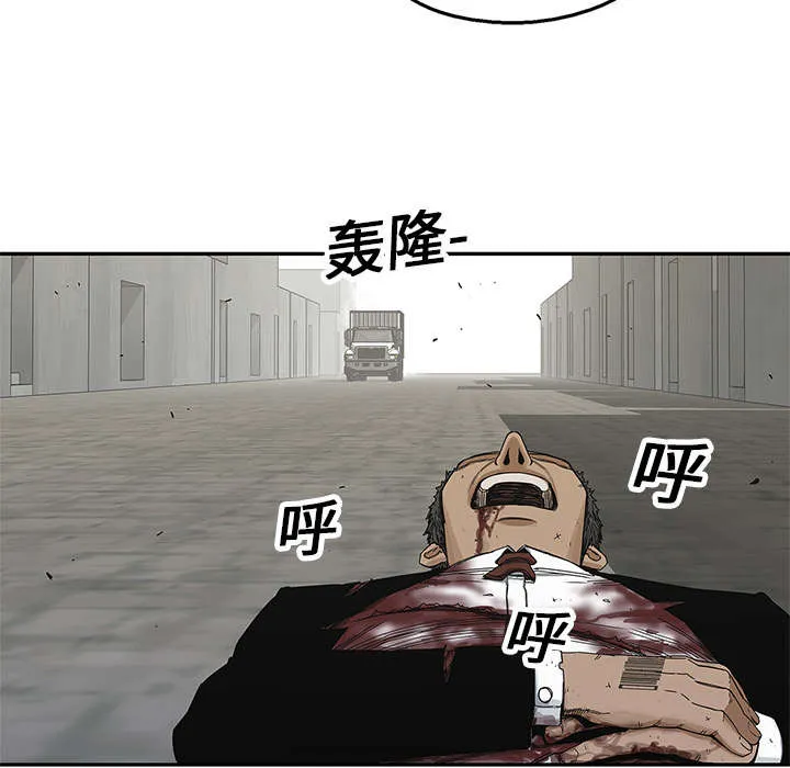 诡异邮差漫画漫画,第44章：血性54图