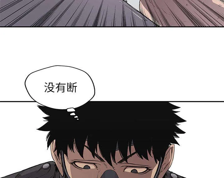 少年邮差漫画漫画,第69章：验证26图