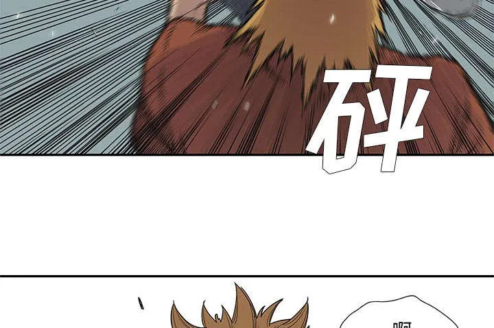 乱世邮差漫画漫画,第67章：赢了23图