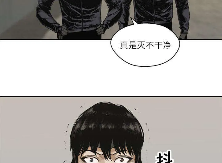 绝命邮差漫画漫画,第38章：寻找16图